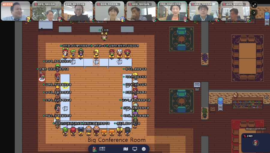 국회도서관, 메타버스를 타다 사진2