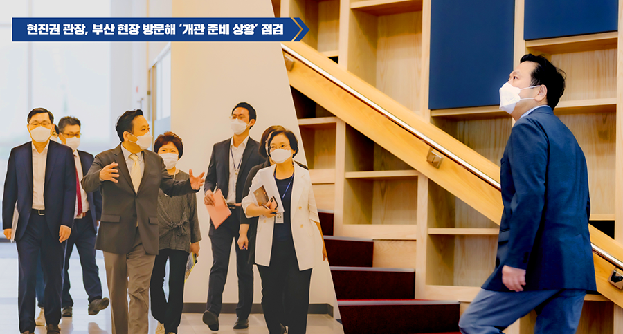 국민 곁으로 한걸음 바짝 2022년 2월 개관 앞둔 국회부산도서관 개관 준비 상황 이미지4
