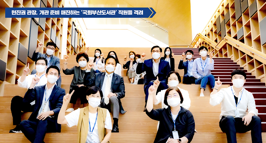 국민 곁으로 한걸음 바짝 2022년 2월 개관 앞둔 국회부산도서관 개관 준비 상황 이미지5