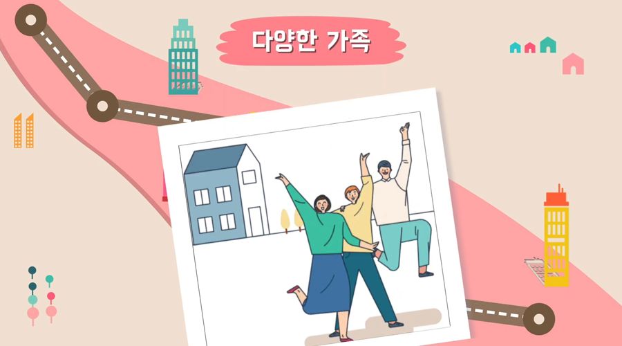 국회도서관 FACTBOOK 가족의 다양성 팩트북 한눈에 보기 사진2