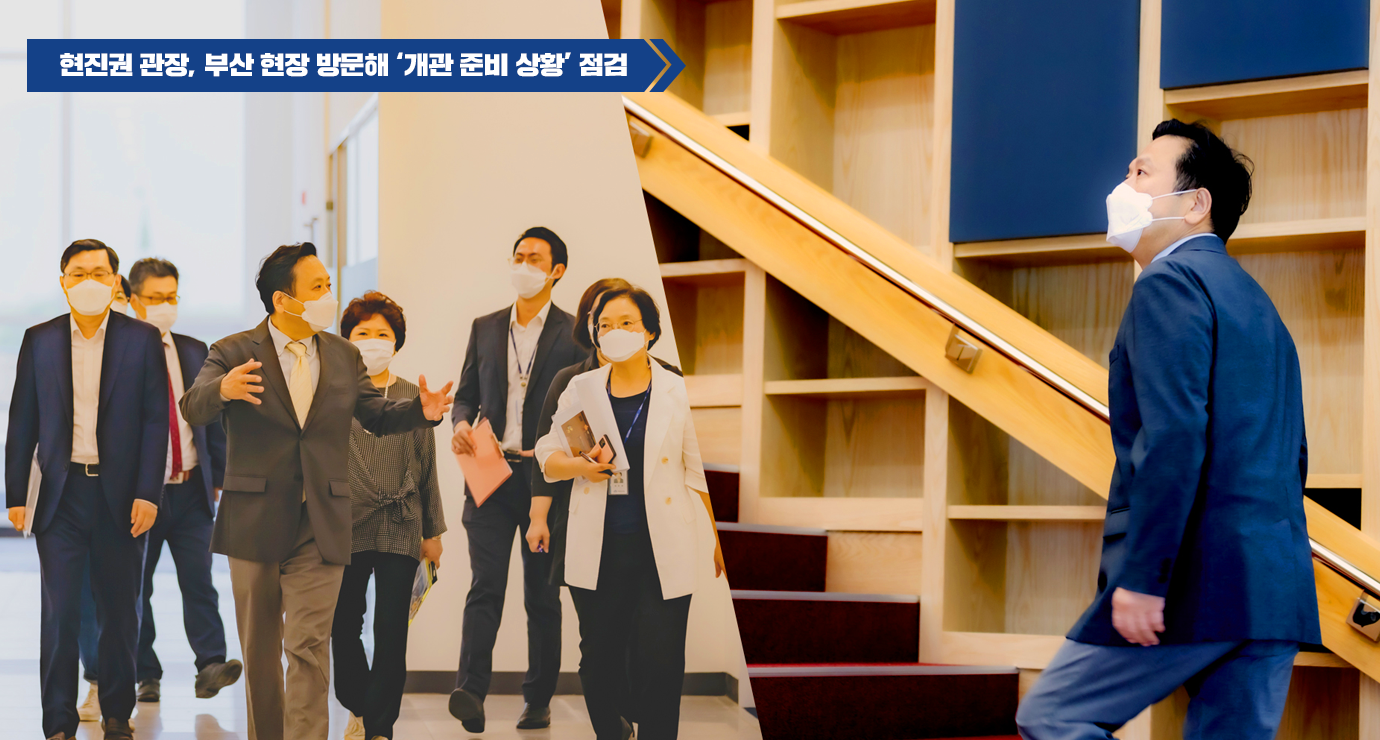 국민 곁으로 한걸음 바짝 2022년 2월 개관 앞둔 ‘국회부산도서관’ 개관 준비 상황 사진4