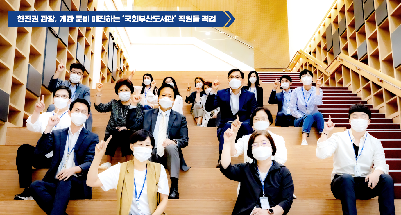 국민 곁으로 한걸음 바짝 2022년 2월 개관 앞둔 ‘국회부산도서관’ 개관 준비 상황 사진5