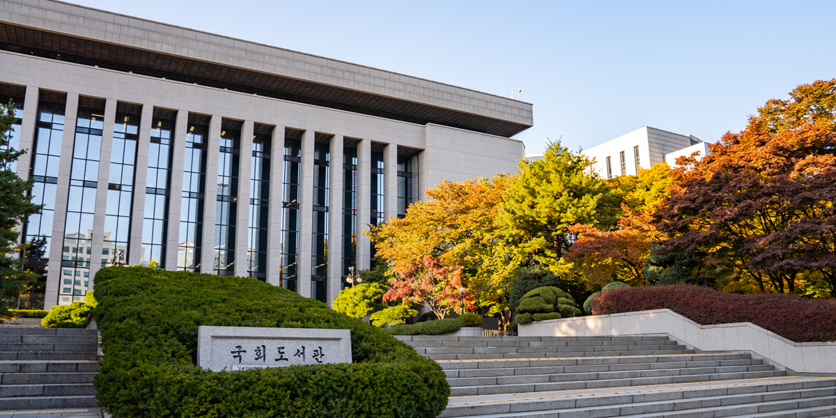 국회도서관 재개관 위드 코로나로 단계적 일상 회복, 국회도서관 재개관