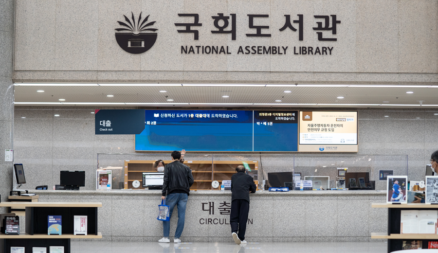 위드 코로나로 단계적 일상 회복, 국회도서관 재개관 사진3