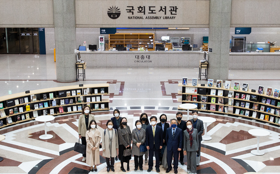 국회도서관, 한국 최대 전자도서관 협의체 한국학술정보협의회 2021년 이사회 개최 사진1