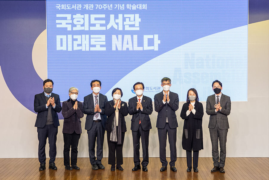 2022년도 국회의장 신년업무보고 새로운 도약, 국회도서관 개관 70주년···글로벌 경쟁력 갖춘 미래도서관으로 사진1