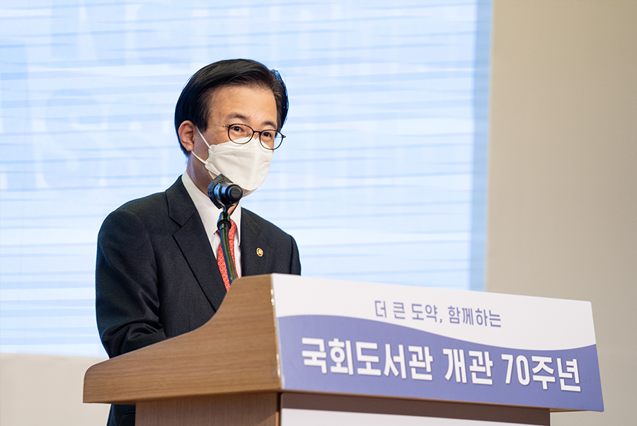 2022년도 국회의장 신년업무보고 새로운 도약, 국회도서관 개관 70주년···글로벌 경쟁력 갖춘 미래도서관으로 사진4