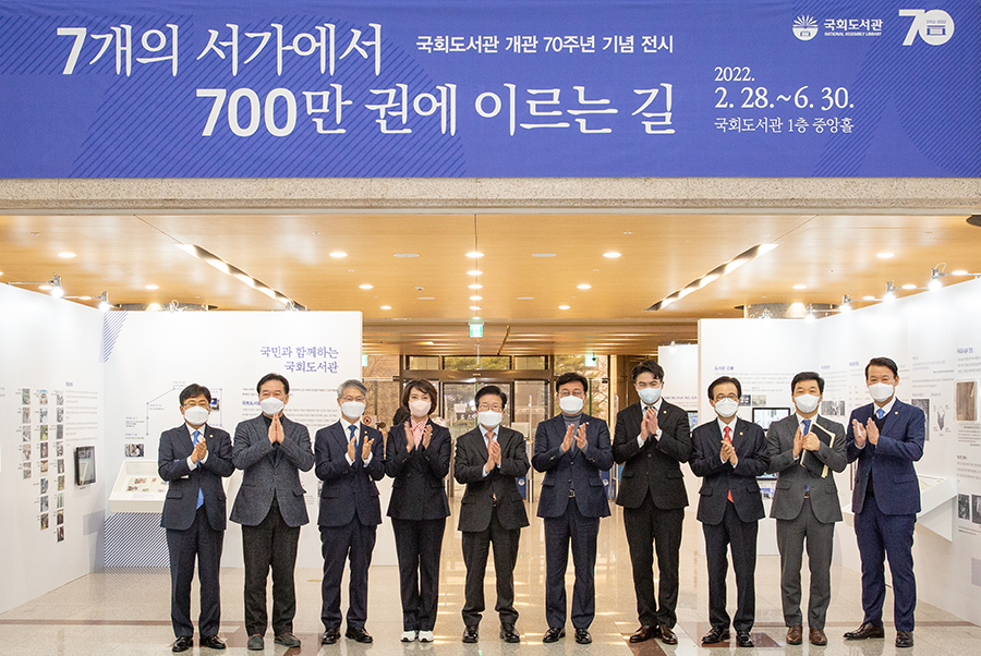 국회의장단 구술총서 제10권 국회도서관,『한민국 국회를 말하다: 강창희발간 사진1