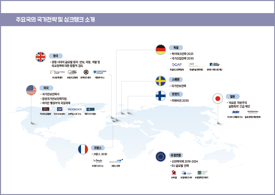 국회도서관, 법률 뉴스레터 『World & Law』 발간 ‘전 세계 법률정보를 쉽고 편리하게 찾는다’‧‧‧ 『World & Law』 사진2