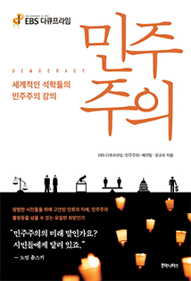 박병석 국회의장 추천도서 
                        김구, 
                        백범일지 책 표지