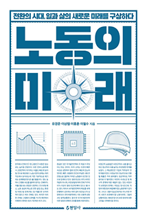 김상희 국회부의장 추천도서 
                        법륜, 
                        법륜스님의 금강경 강의 책 표지