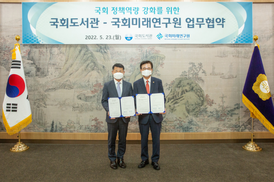 국회도서관, 국가전략정보 플랫폼 구축 본격화를 위한 업무협약 사진1