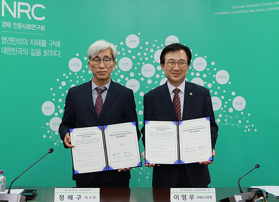 [국회도서관 – 경남대 극동문제연구소‧북한대학원대학교 업무협약] 국회도서관, 국가전략수립 및 발전 위한 협력 본격화 사진4