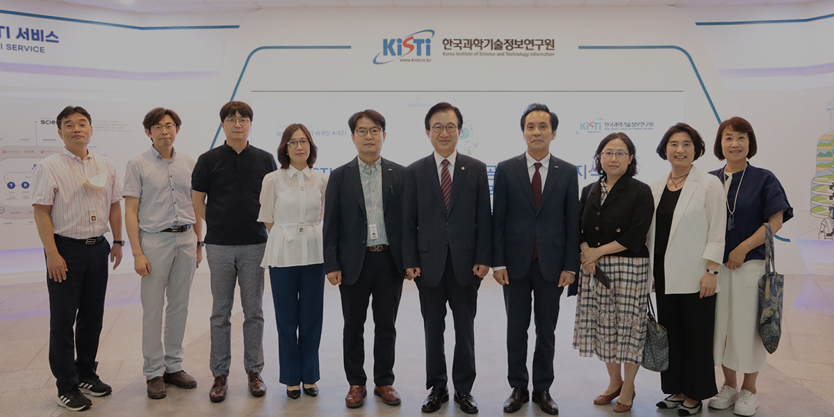 [국회도서관 – KISTI 업무협약] 국회도서관, 한국과학기술정보연구원과 지식정보 플랫폼 조성 위해 힘모은다 사진 0
