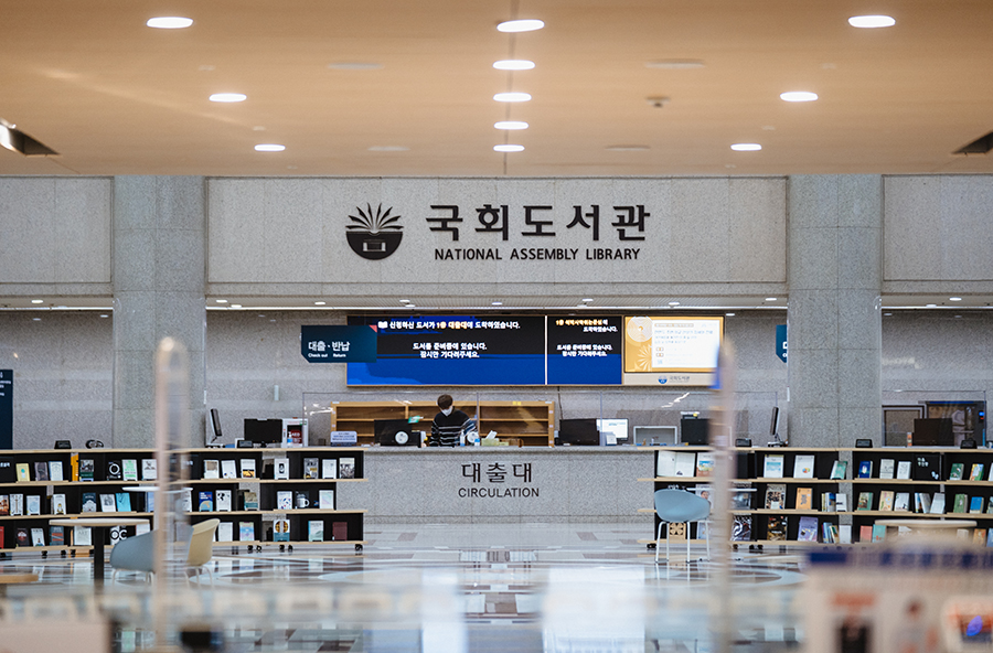 [『국회도서관 안내』책자 발간] 국회도서관 다양한 정보를 한눈에‧‧‧ ‘국회도서관 안내’ 사진 2