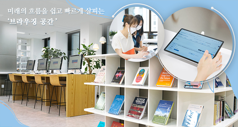 ‘국가의 미래를 만나는 공간’ 국가전략정보센터 사진 5