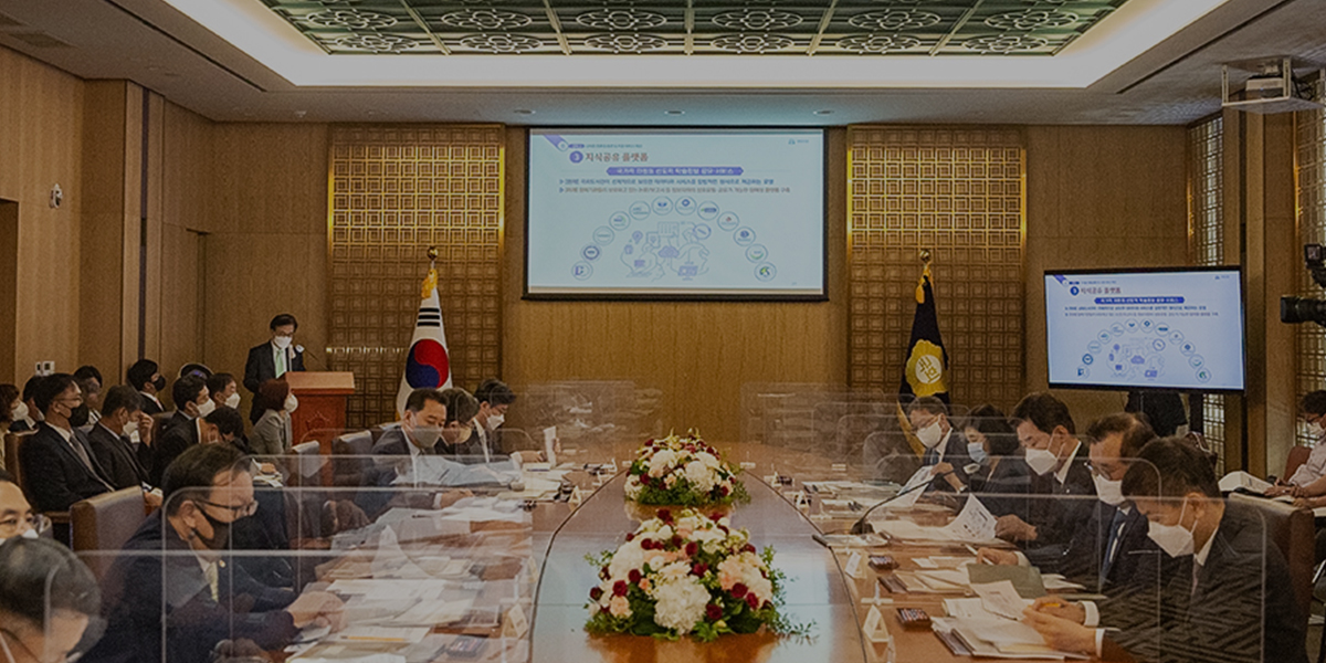 [제21대국회 후반기 신임 국회의장 업무보고] 국회와 국민을 향한 도약, 국회도서관의 디지털 전환 0