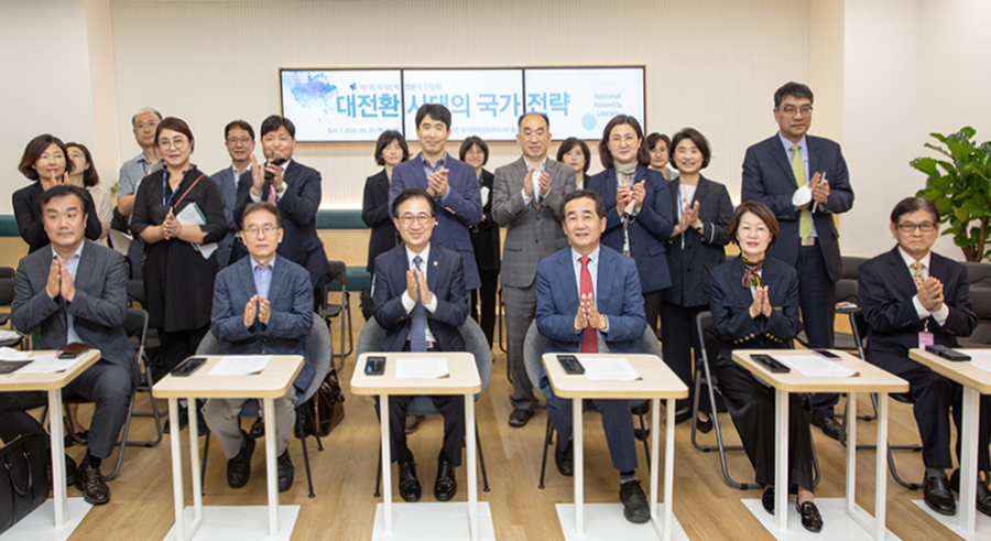 국회도서관, 제1회 국가전략 전문가 간담회 개최‧‧‧ ‘대전환시대의 국가전략’ 사진1