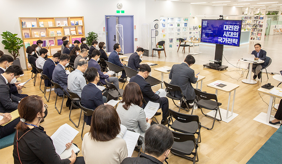 국회도서관, 제1회 국가전략 전문가 간담회 개최‧‧‧ ‘대전환시대의 국가전략’ 사진4