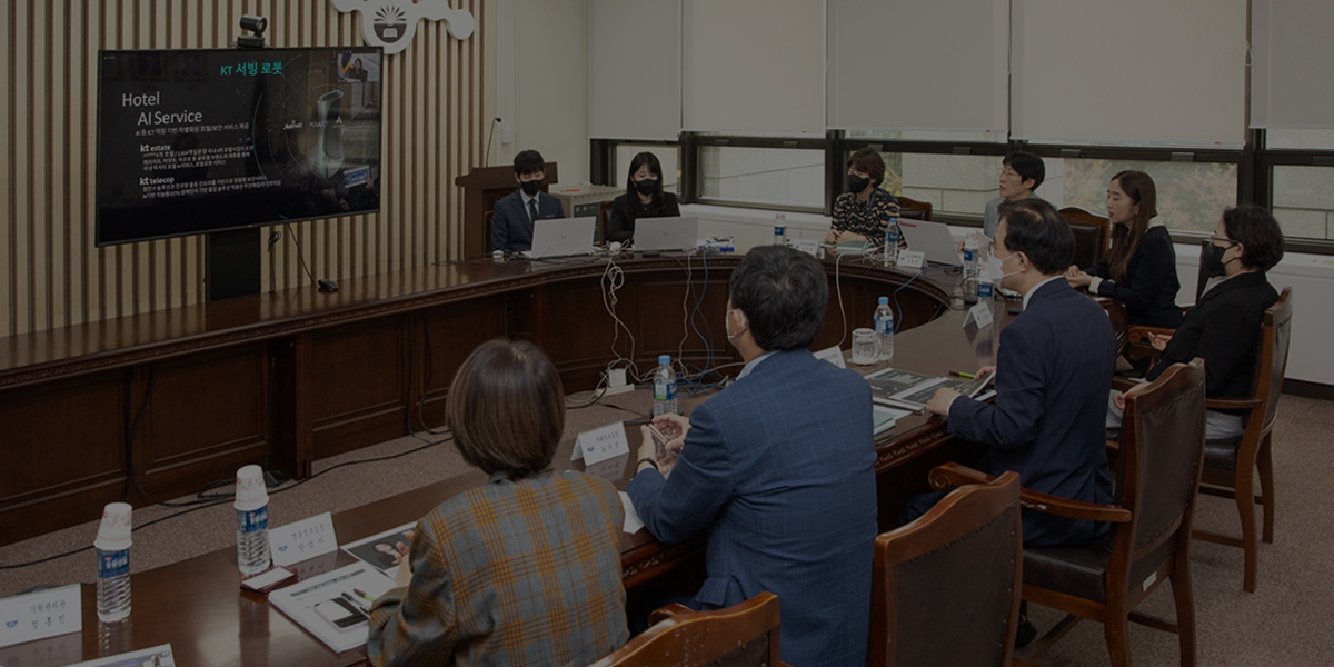 [국회도서관 제28차 AI와 국회포럼] AI에서 메타버스까지 ‘디지털 전환’ 사진 0