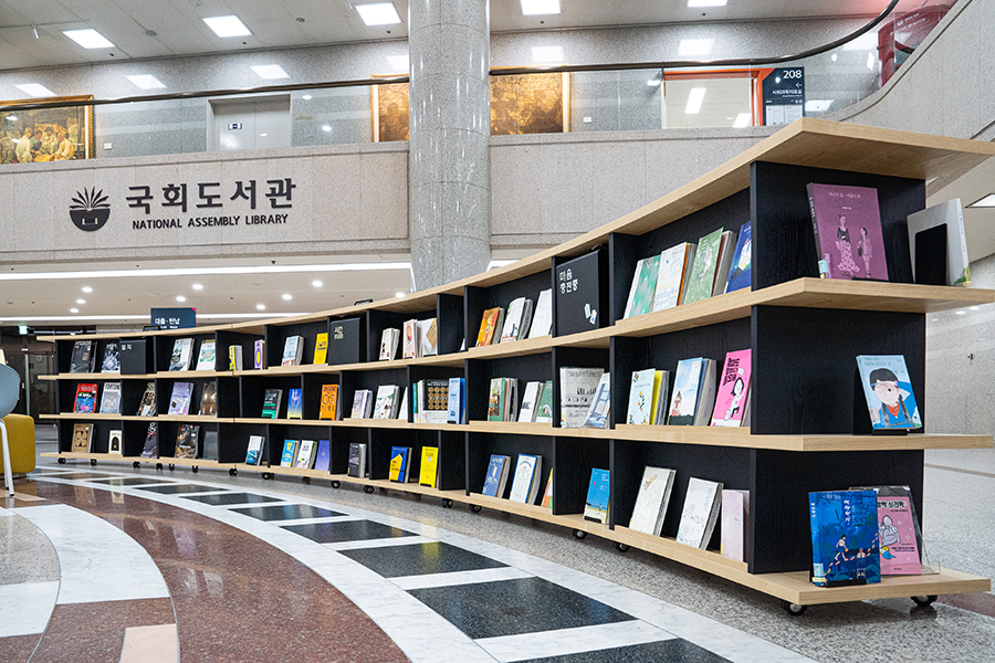 ‘바쁜 일상 속 누리는 특별한 휴식’ 국회도서관 큐레이션 사진2