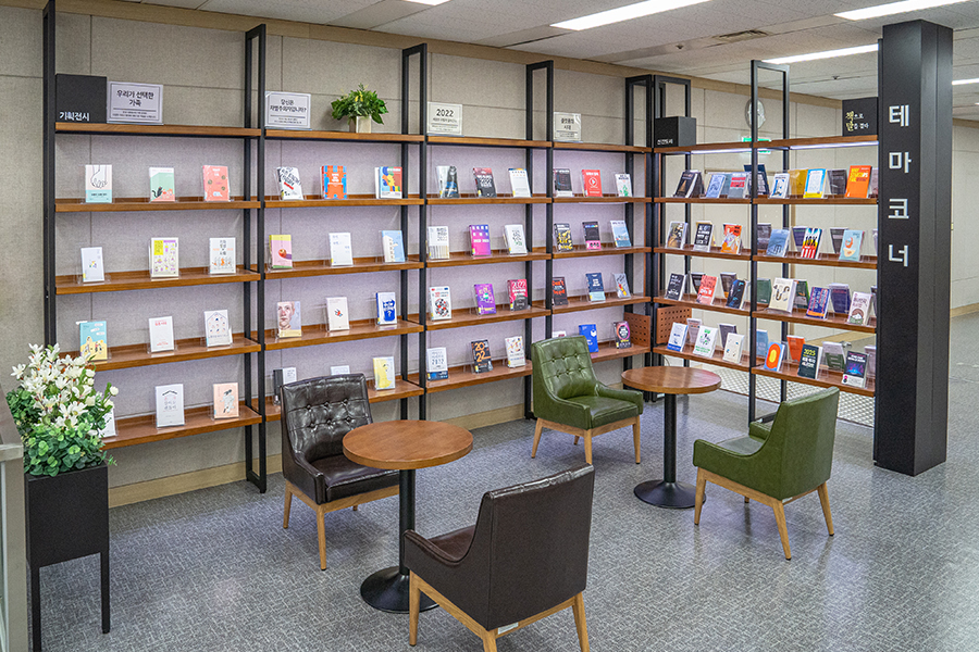 ‘바쁜 일상 속 누리는 특별한 휴식’ 국회도서관 큐레이션 사진2