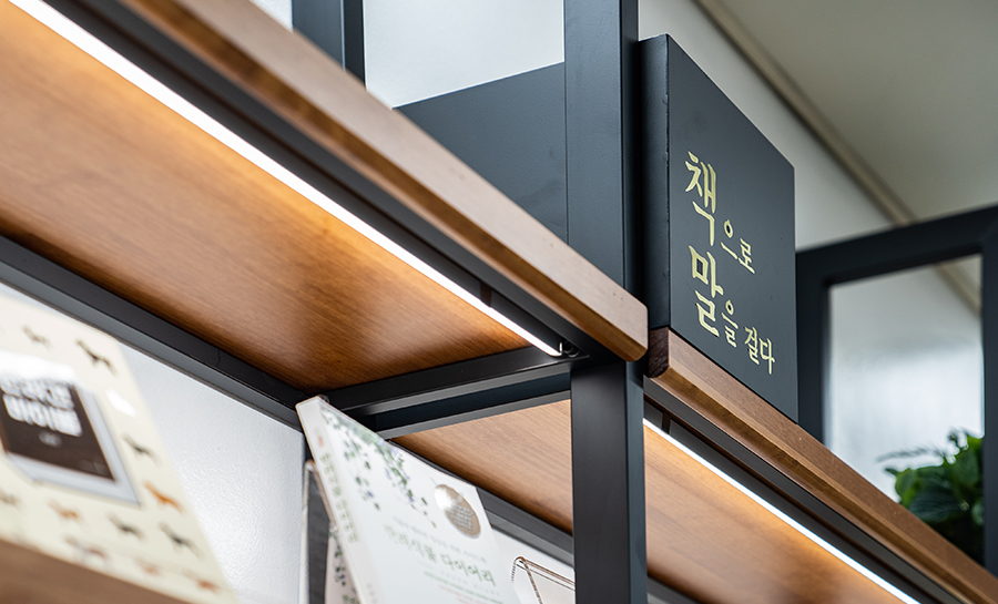 ‘바쁜 일상 속 누리는 특별한 휴식’ 국회도서관 큐레이션 사진2