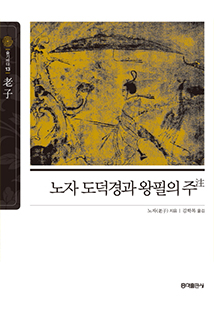 윤호중 국회의원 추천도서 
                        스티븐 풀
                        리씽크(Re think), 오래된 생각의 귀환 책 표지