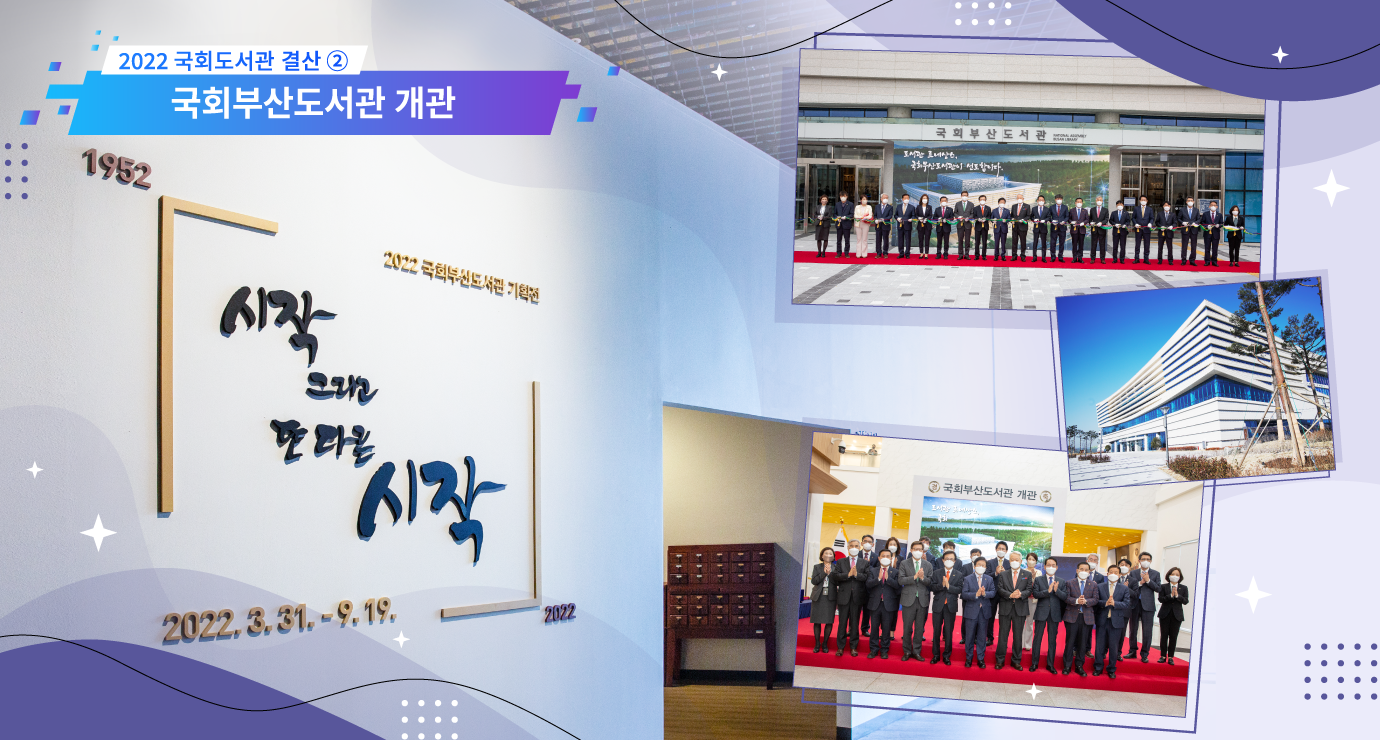 제2회 국가전략 전문가 간담회2