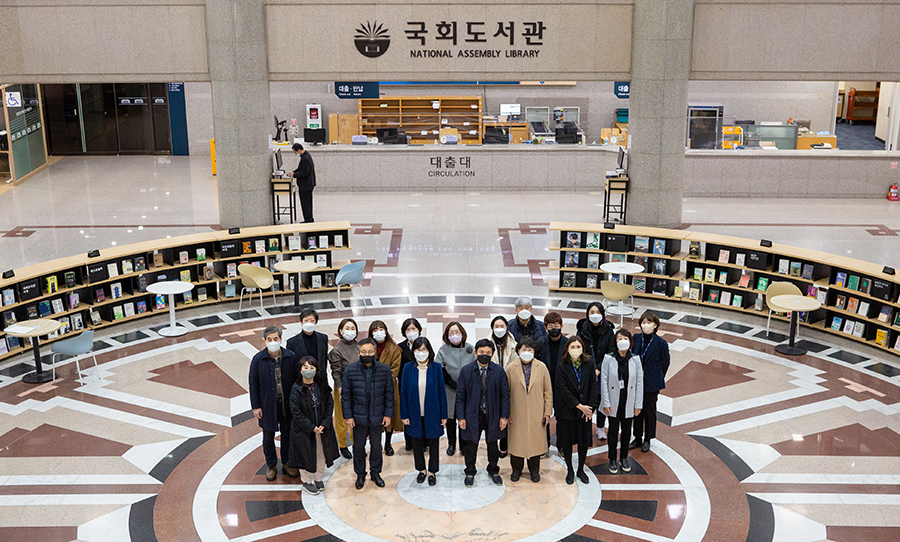 국회도서관, 국내 최대 전자도서관 협의체 「한국학술정보협의회」2022년 이사회 개최 사진3
