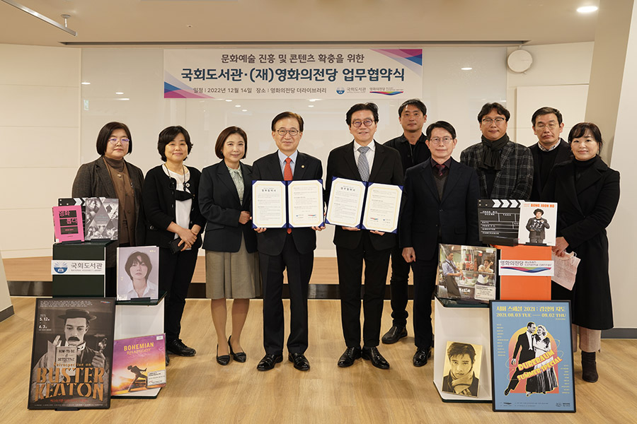 [국회도서관-신라대학교 MOU] 국회도서관, 국가학술정보 공유 및 지식문화의 지역균형발전을 위한 신라대학교와 업무협약 체결 사진1
