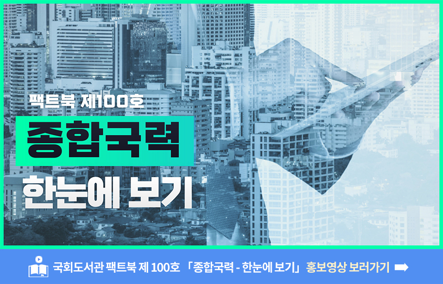 국회부산도서관 블로그 바로가기