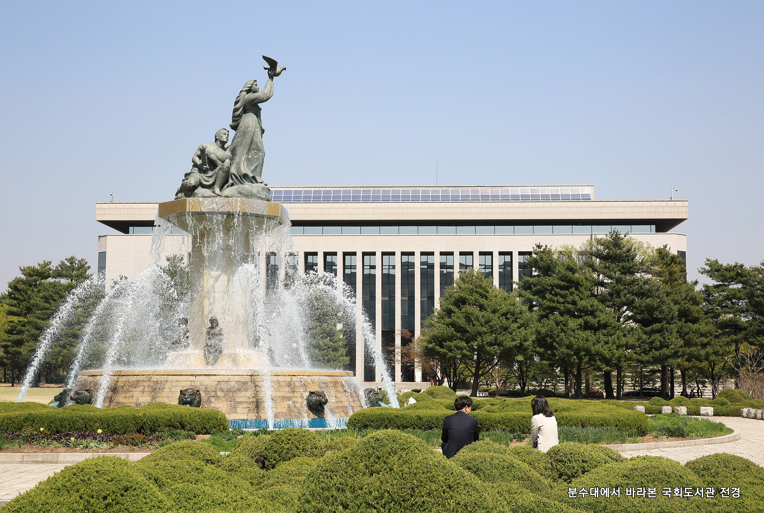 국회도서관 전경