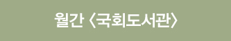 슬라이드2