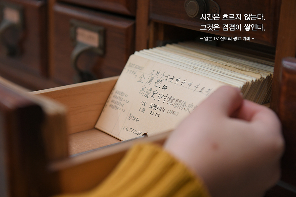 산토리광고카피