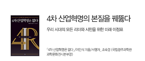 세상은 행동디자인으로 가득하다