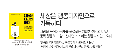 나는 비틀거리며 걷다 넘어졌다