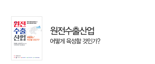 원천수출산업
