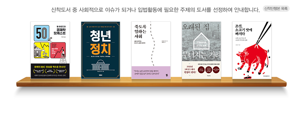 하단 배너