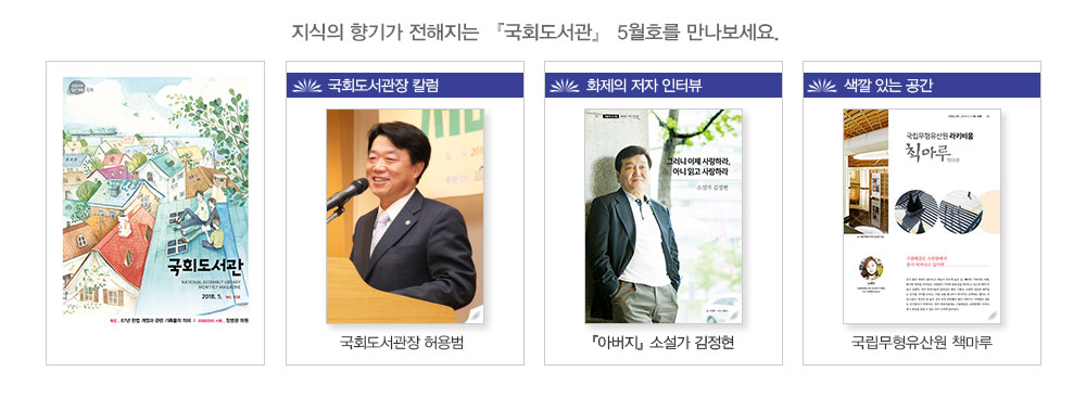 하단 배너